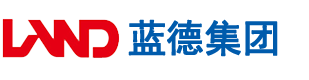欧美美女黄片大鸡鸡插骚逼尤污骚逼女生淫艹尤污安徽蓝德集团电气科技有限公司